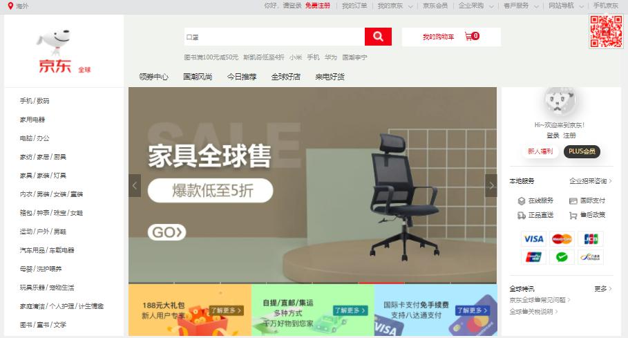 Trang web mua hàng Trung Quóc JD.com