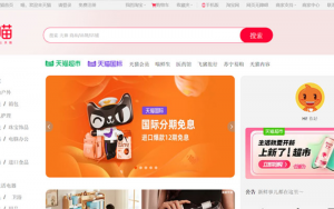 đặt hàng trên tmall qua trung giang