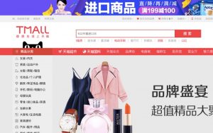 tại sao app tmall lại hot