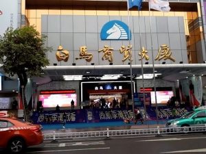 nguồn hàng sỉ quần áo chợ bạch mã